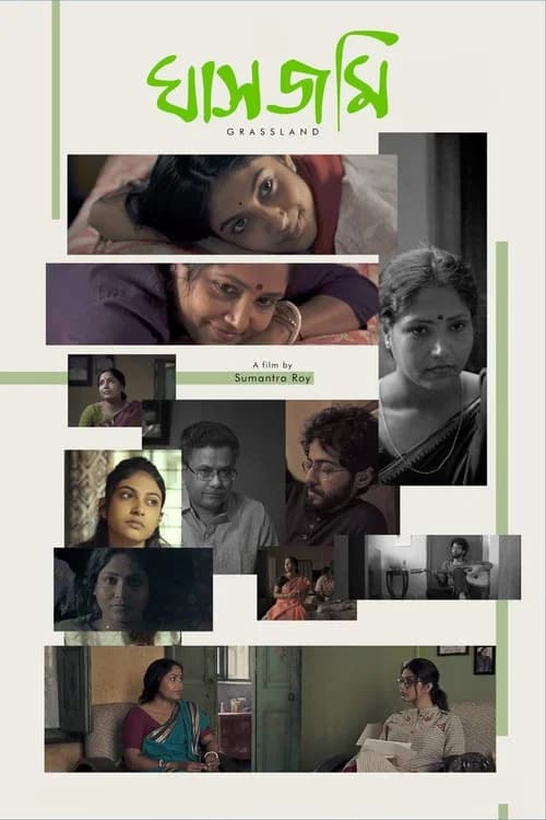 Grassland official trailer poster