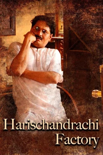 Harishchandrachi Factory official trailer poster