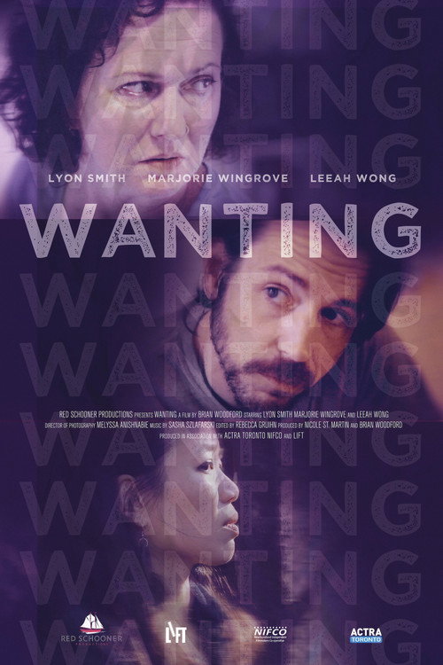 Wanting official trailer poster