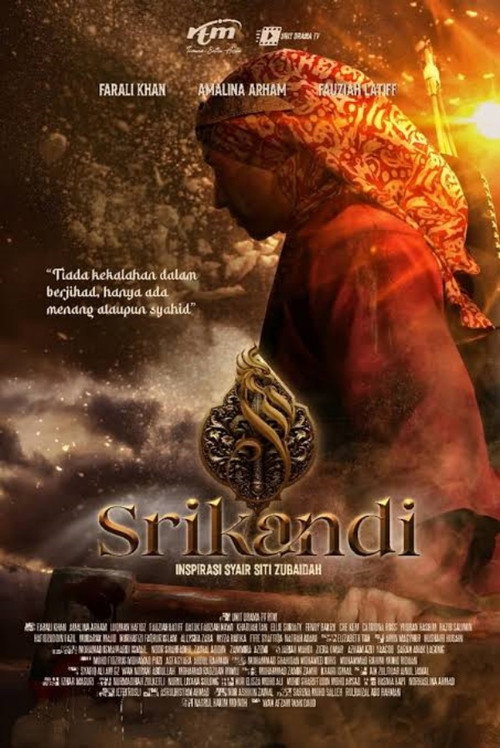 Srikandi official trailer poster