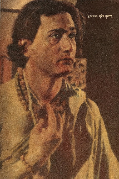 The Devoted official trailer poster