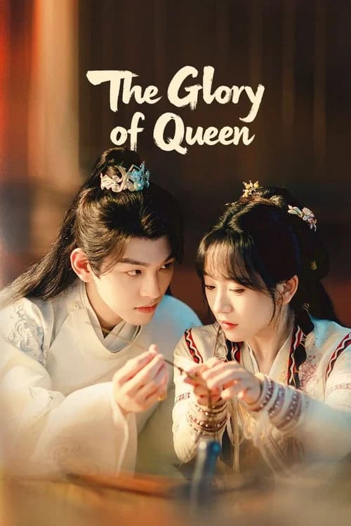 The Glory of Queen official trailer poster