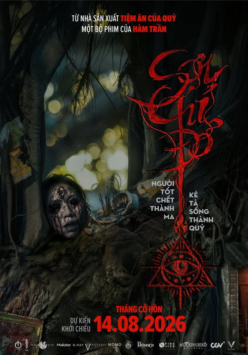Red Thread official trailer poster