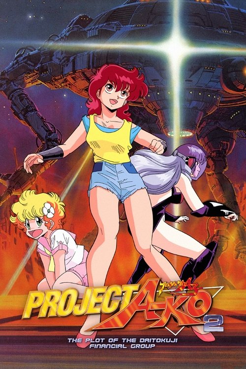 Project A-Ko 2: Plot of the Daitokuji Financial Group official trailer poster