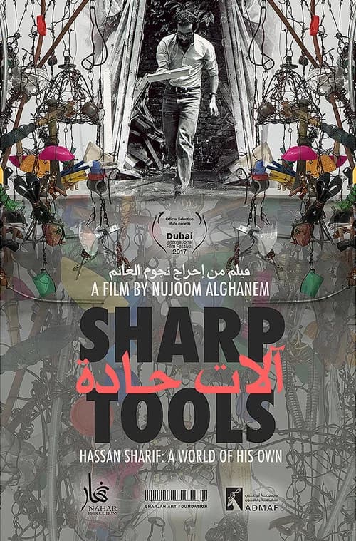 Sharp Tools official trailer poster
