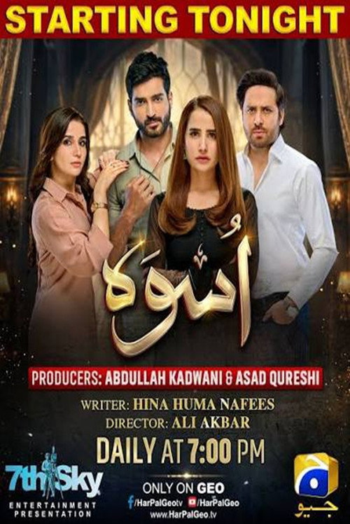 Uswah official trailer poster