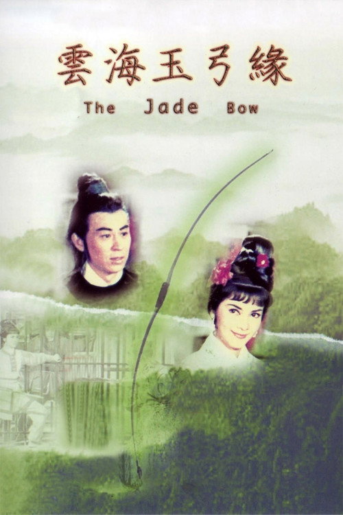 The Jade Bow official trailer poster