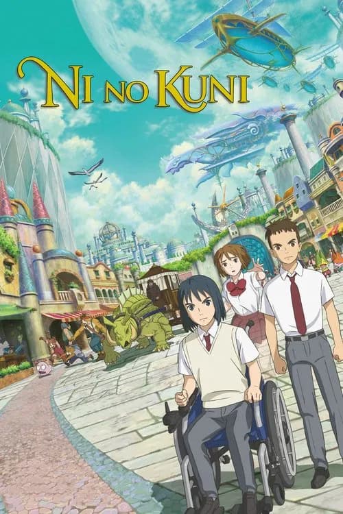 NiNoKuni official trailer poster