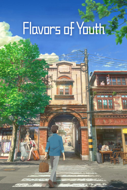 Flavors of Youth official trailer poster