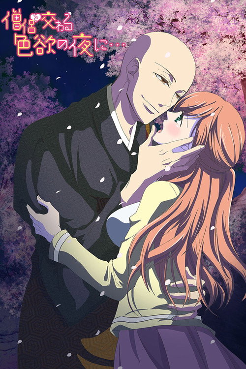 Souryo to Majiwaru Shikiyoku no Yoru ni... official trailer poster
