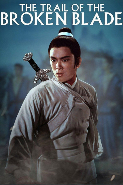 The Trail of the Broken Blade official trailer poster