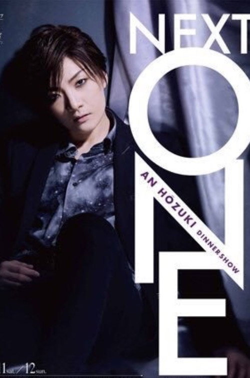 Houzuki An Dinner Show 『Next One』 official trailer poster