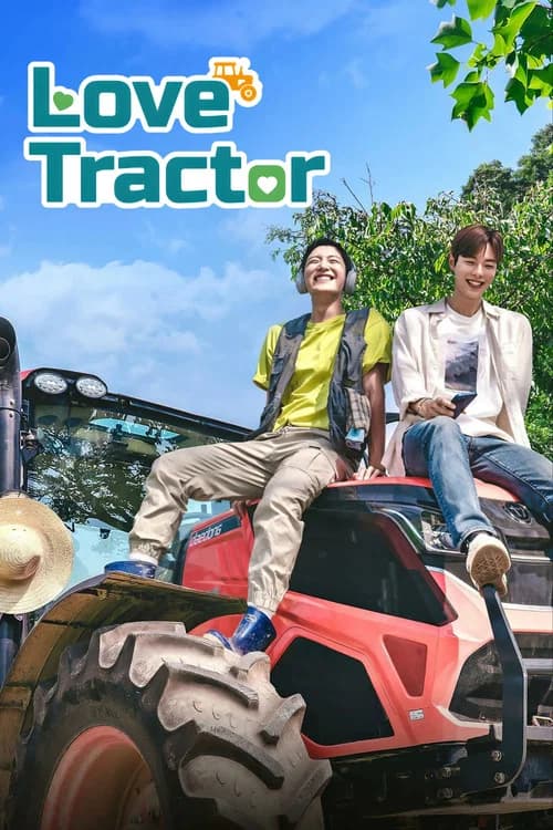 Love Tractor official trailer poster