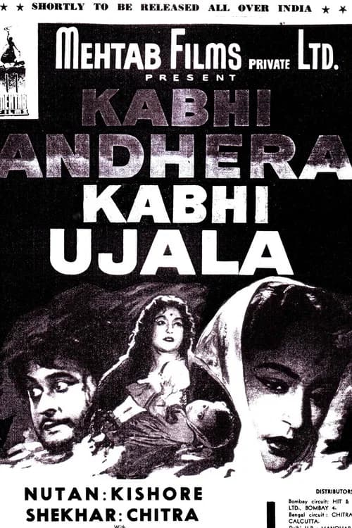 Kabhi Andhera Kabhi Ujala official trailer poster