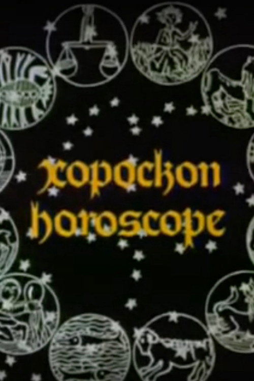 Horoscope official trailer poster