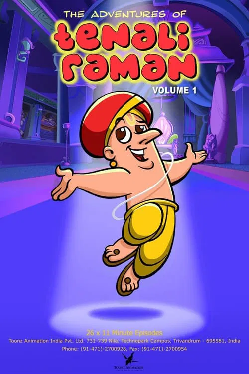 The Adventures of Tenali Raman official trailer poster