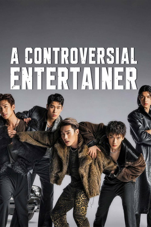 A Controversial Entertainer official trailer poster