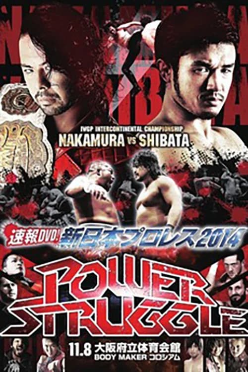 NJPW Power Struggle 2014 official trailer poster