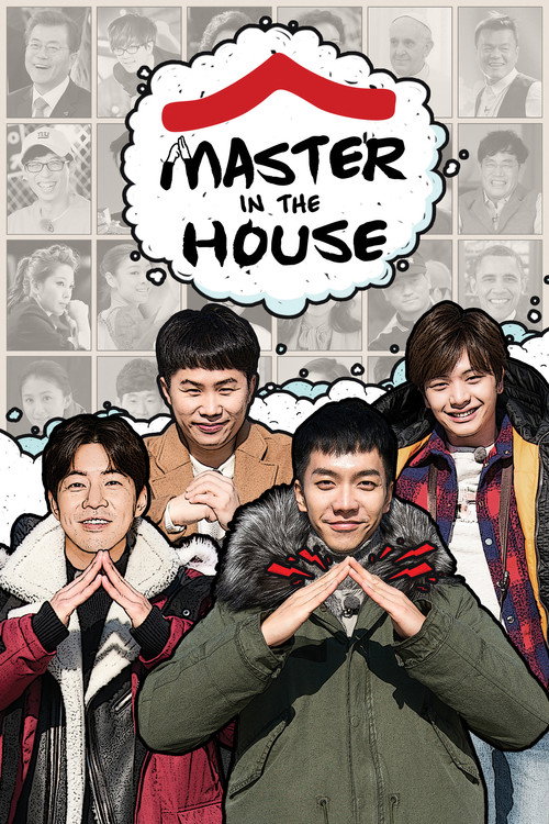 Master In The House official trailer poster