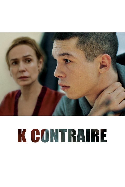 The Truk official trailer poster