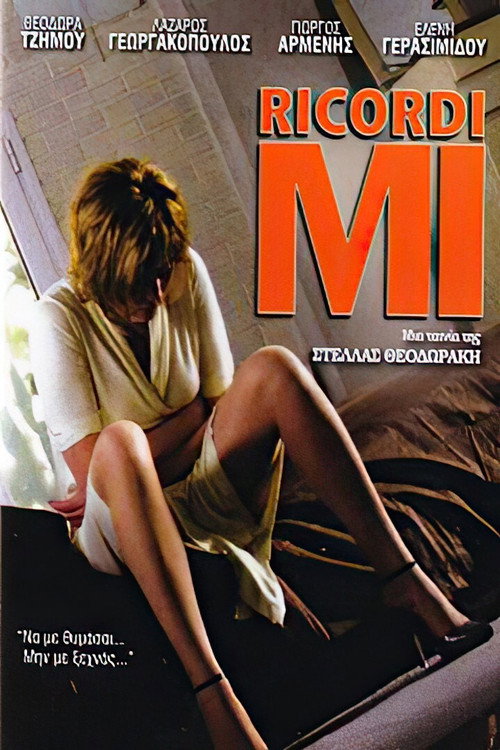 Ricordi Mi official trailer poster