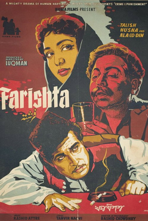 Farishta official trailer poster