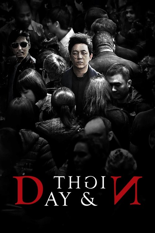 Day and Night official trailer poster