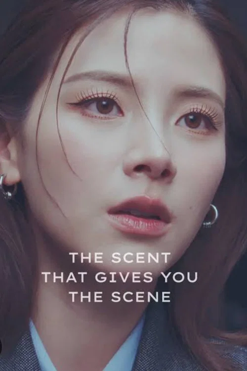 The Scent That Gives You The Scene official trailer poster