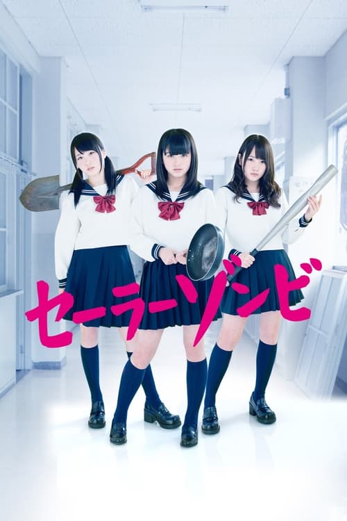 Sailor Zombie official trailer poster