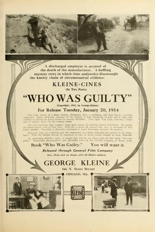 Who Was Guilty official trailer poster