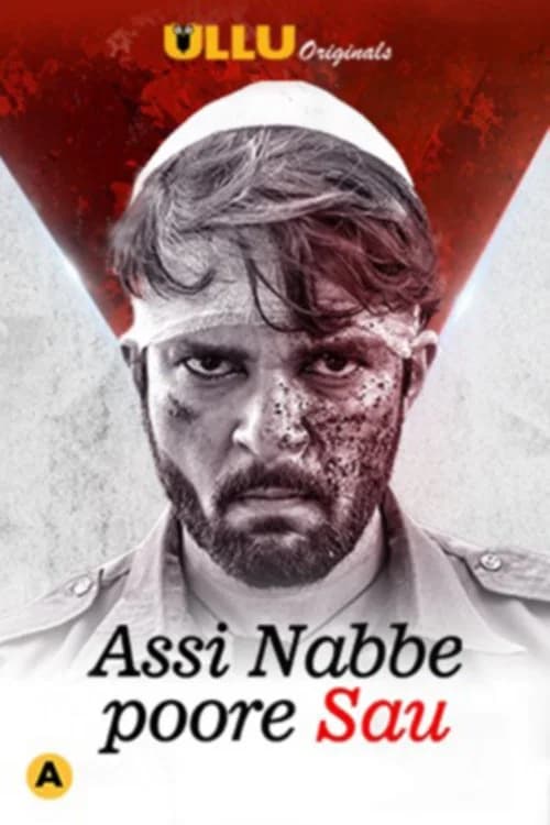 Assi Nabbe Poore Sau official trailer poster