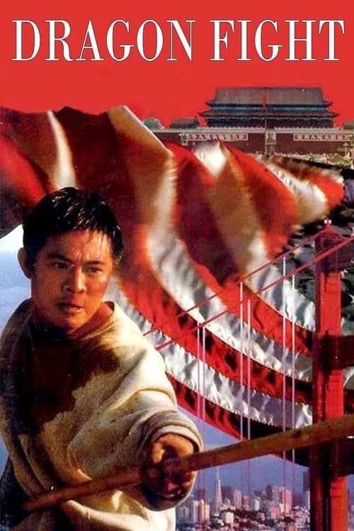 Dragon Fight official trailer poster