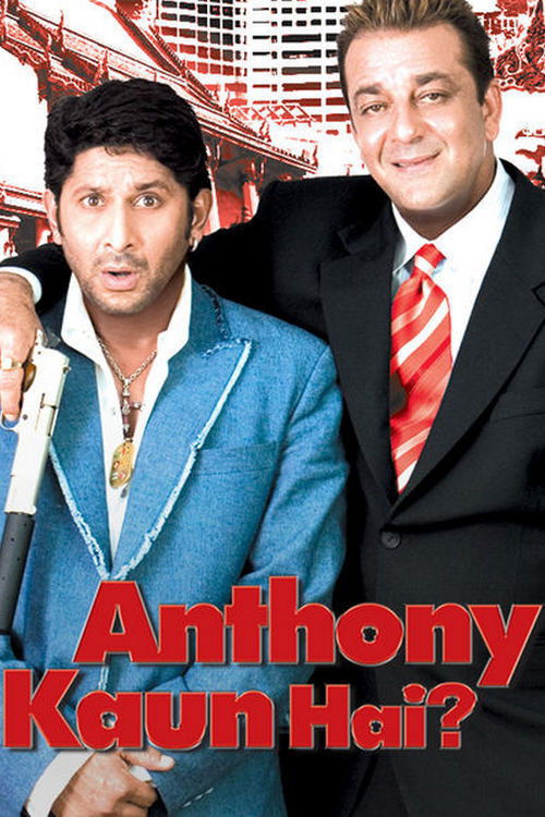 Anthony Kaun Hai? official trailer poster