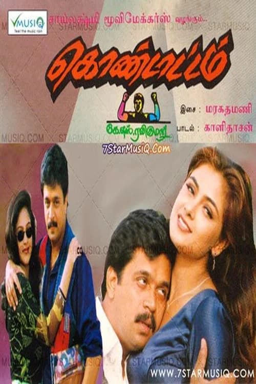 Kondattam official trailer poster
