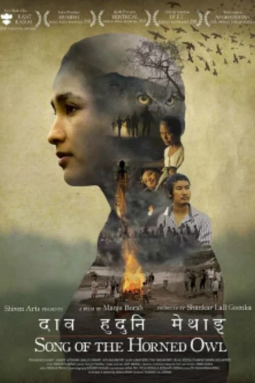 Dau Huduni Methai official trailer poster
