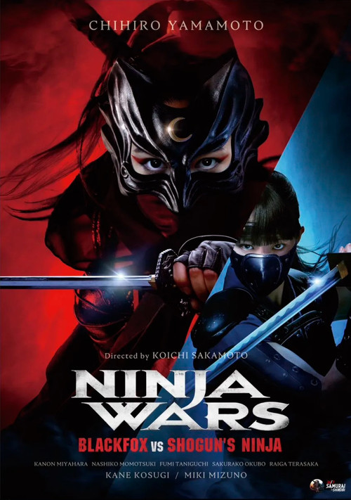 Ninja Wars: BlackFox vs Shogun's Ninja official trailer poster