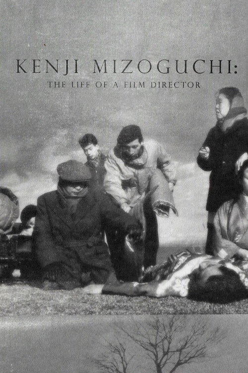 Kenji Mizoguchi: The Life of a Film Director official trailer poster