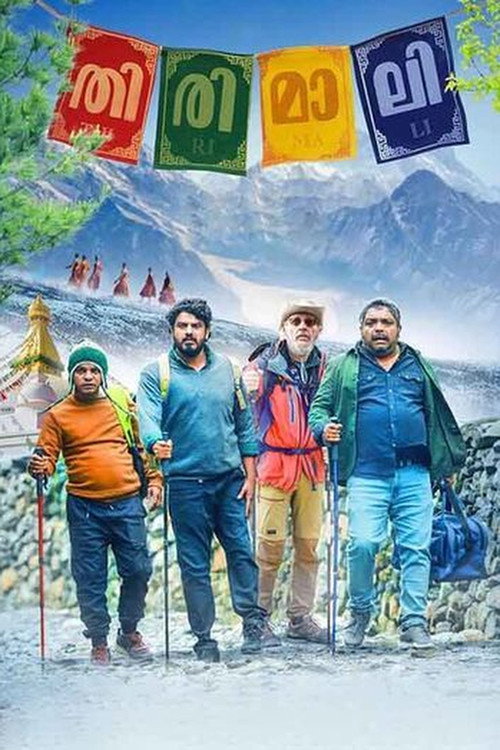 Thirimali official trailer poster