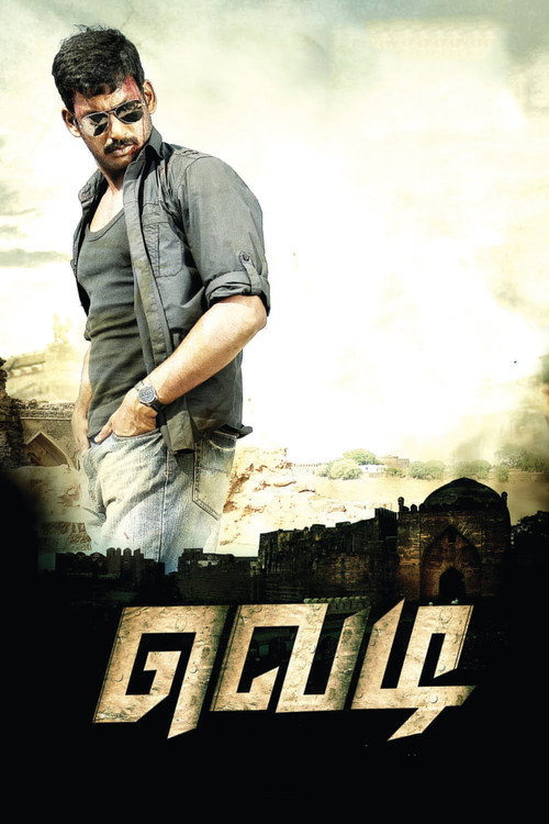 Vedi official trailer poster
