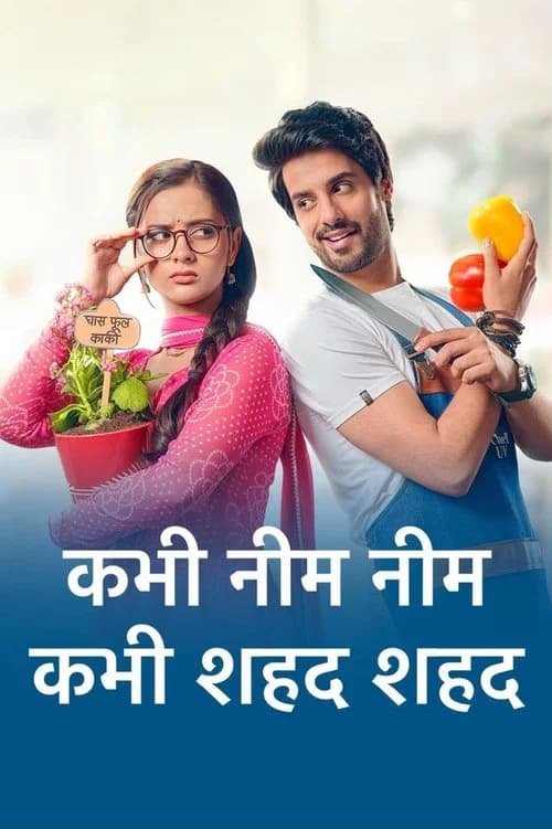 Kabhi Neem Neem Kabhi Shahad Shahad official trailer poster