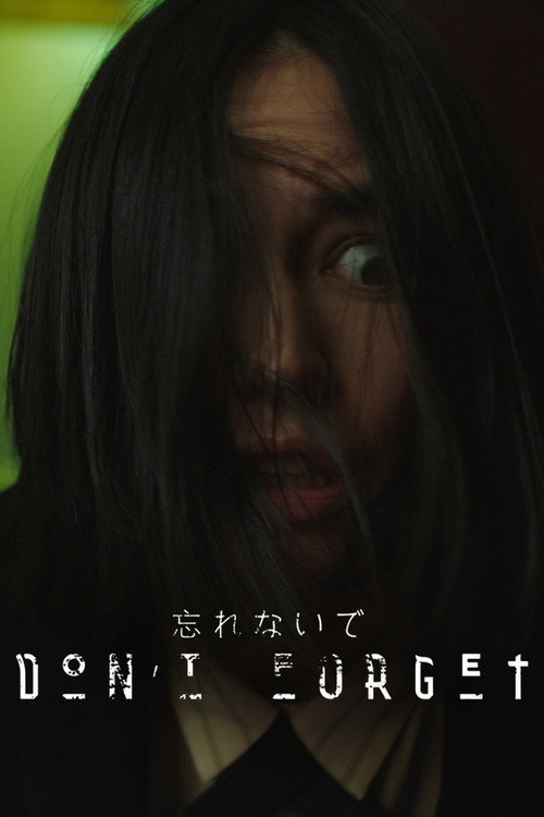 Don't Forget official trailer poster