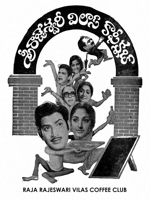 Sri Rajeshwari Vilas Coffee Club official trailer poster