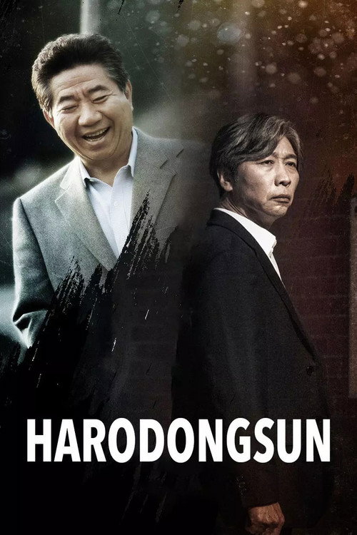 Harodongsun official trailer poster