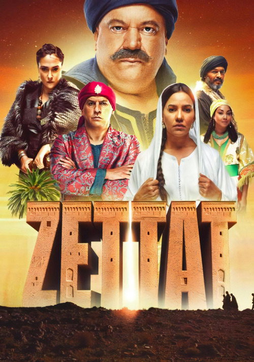 Zettat official trailer poster