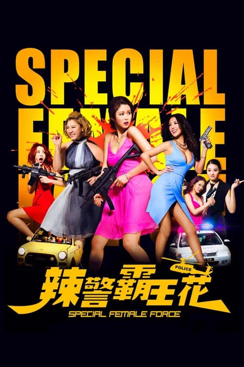 Special Female Force official trailer poster