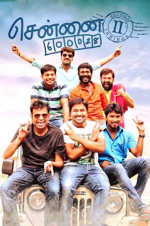 Chennai 600028 II: Second Innings official trailer poster