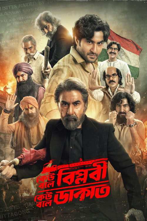 Keu Bole Biplobi, Keu Bole Dakat official trailer poster