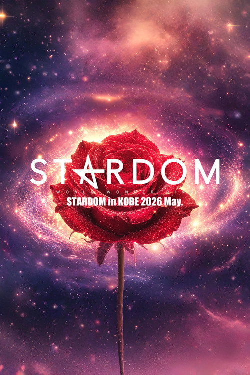 Stardom in Kobe 2026 May. official trailer poster