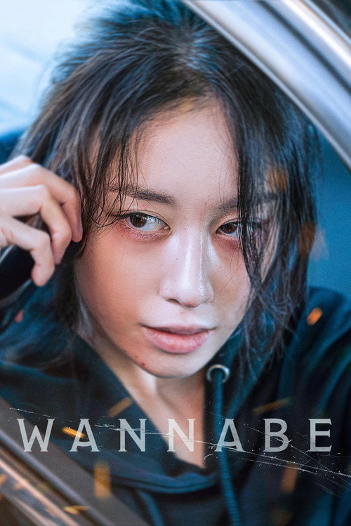 Wannabe official trailer poster