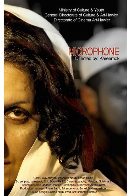 Microphone official trailer poster